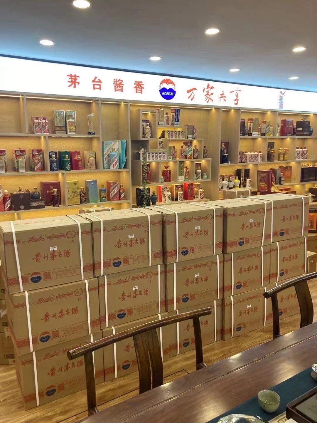 合肥临沂郯城15年茅台酒礼盒回收多少钱哪里回收(附近上门回收茅台酒）?